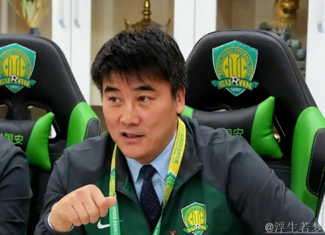 国安重建在即：6大悍将离队+李明离任，未来充满未知